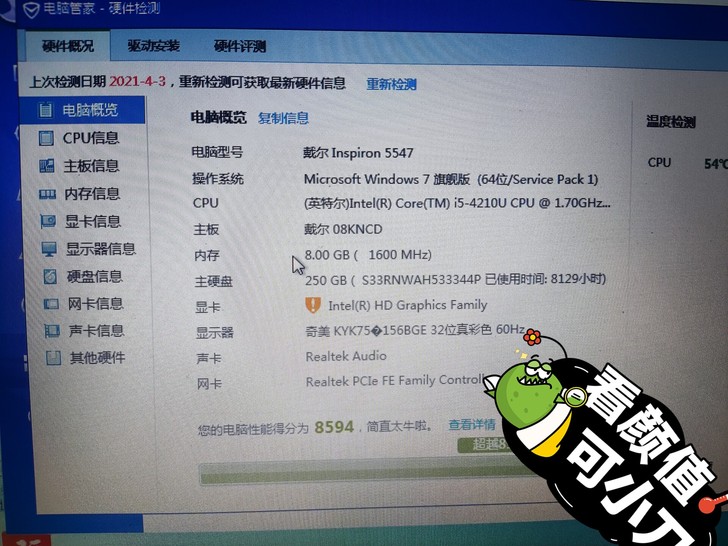 换成台式机了，闲置出售
