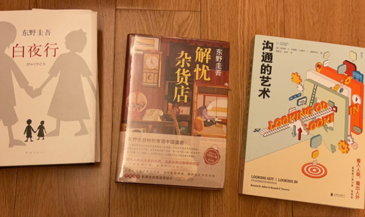 东野圭吾最火爆小说打包卖