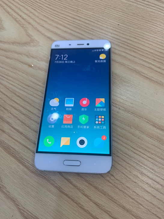 小米5顶配版，4+128G，。一直贴膜戴套...