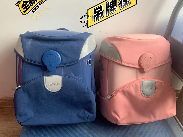 正规渠道批发了一批米兔的书包，质量好到爆，...