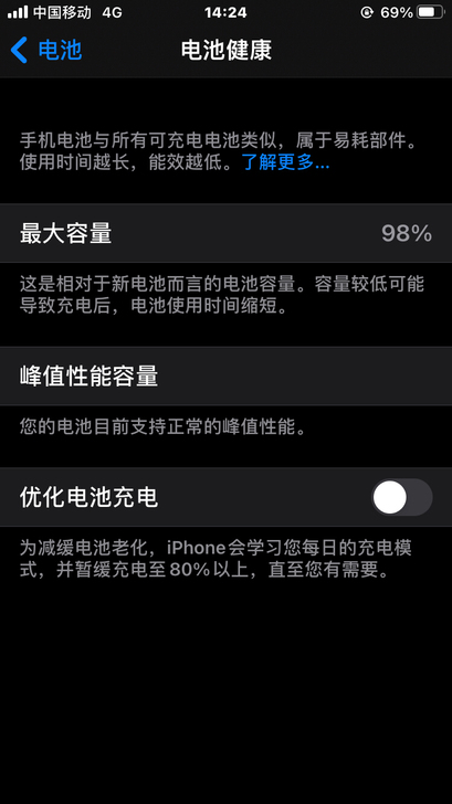 苹果8换个同价的安卓，苹果8成色新64g电...