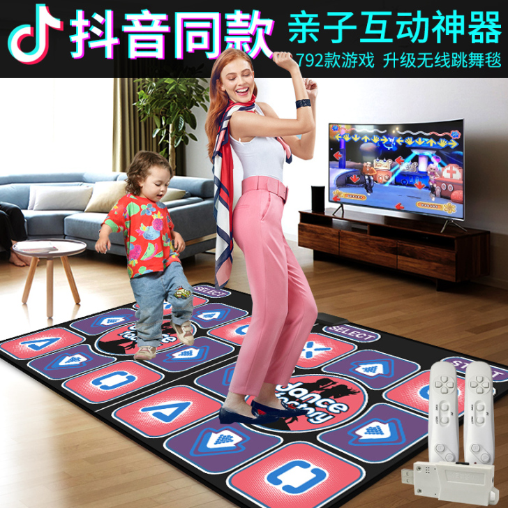 跳舞毯家用无线单双人游戏毯连电脑电视两用跑...
