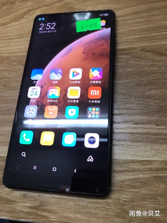 小米Mix2。##amp；nbsp；6+2...