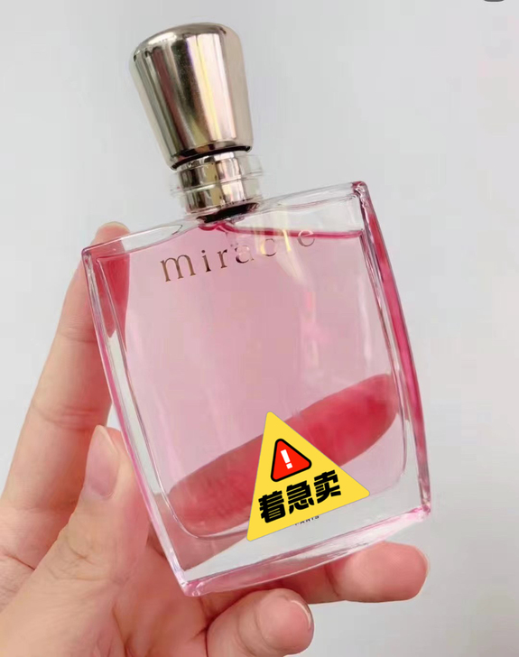 兰蔻奇迹香水女士30ml急一瓶