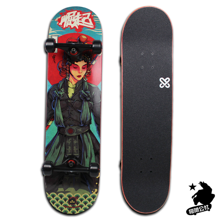 极限公社滑板 青春少年初学者 沸点双翘滑板...