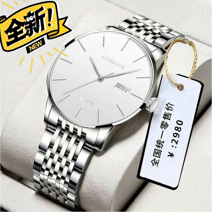 全新男机械手表吊牌价2980块的进口机械表...