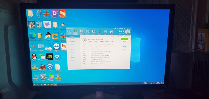三星27寸液晶显示器 当时1880买的 就...