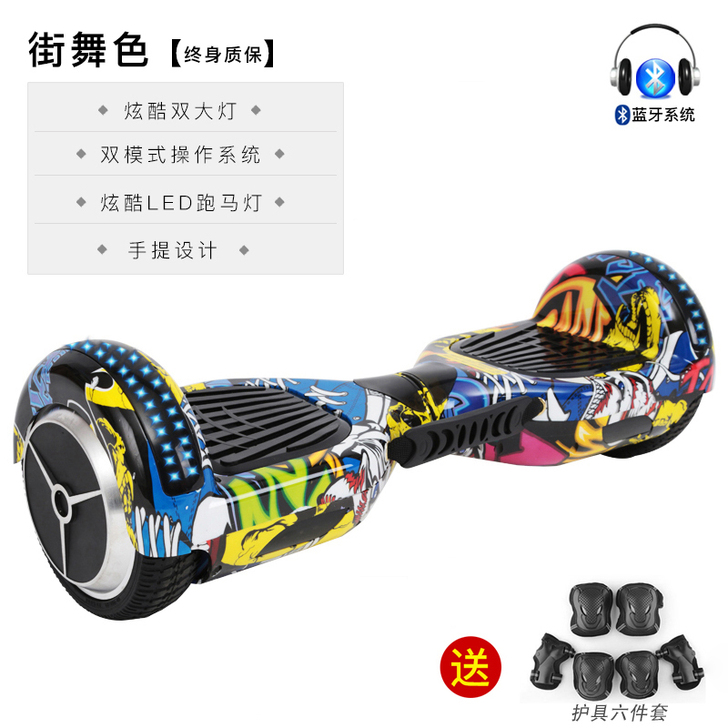 正品风尔特电动平衡车双轮儿童成人智能代步车...