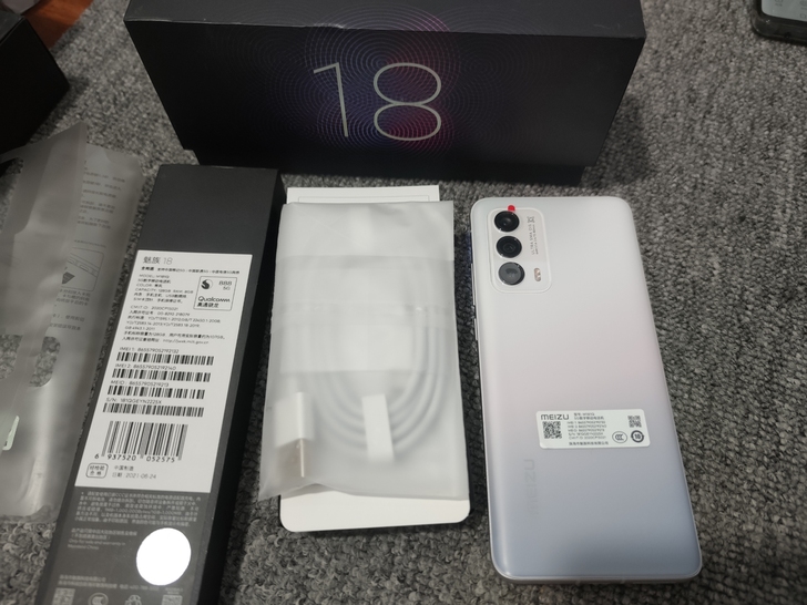 全新魅族18 8GB+128GB 等风 骁...