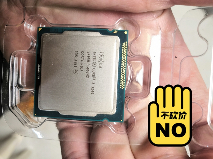 换了电脑，现出售自用电脑CPUi3-324...