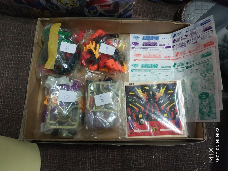 弹珠人四圣兽 白虎 青龙 朱雀 玄武 可以...