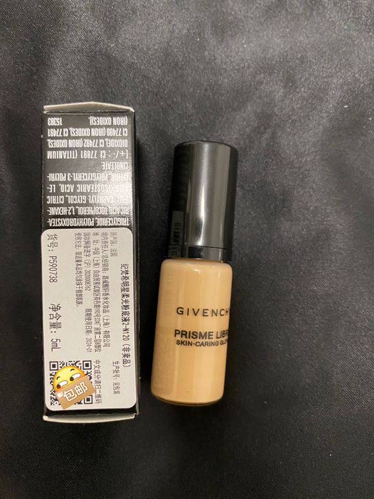 纪梵希明星柔光粉底液5ml 色号N120