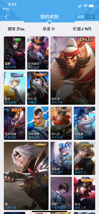 低价出售小号，有意者联系