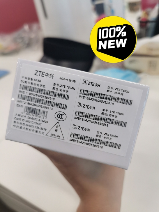 全新 中兴远航10 5G 型号ZTE 75...