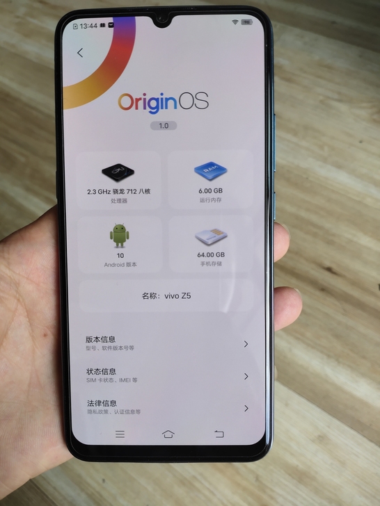 vivoz5全网通64+6成色9新！！纯原...