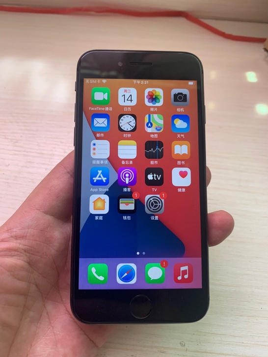 苹果手机8  黑色 国行64G 95新 原...