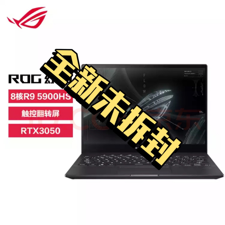 ROG幻13 13.4英寸高色域触控全面屏...