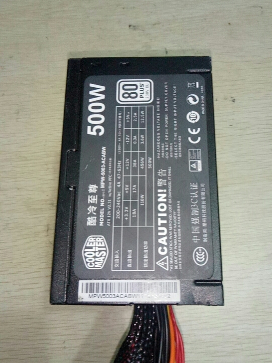 酷冷至尊500w雷霆电源