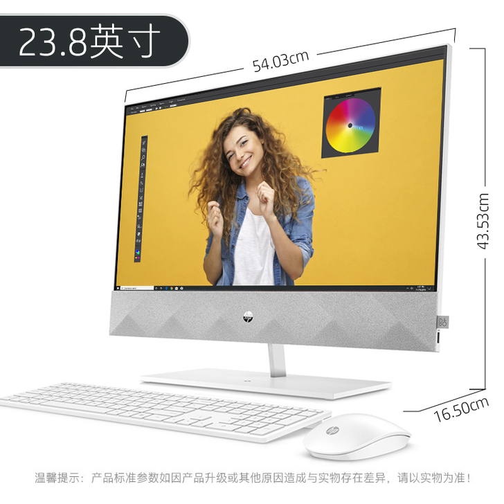 【狂欢价】【升级3年上门】惠普HP星系列一...