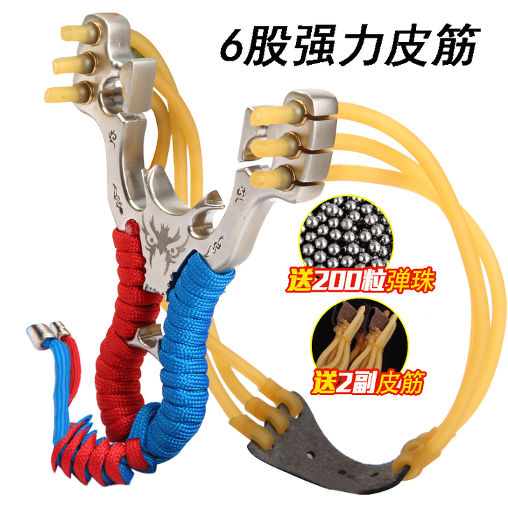 凌启户外弹弓器卡球弹弓皮筋精准加强不锈钢 ...