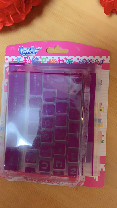 台式电脑键盘膜。全新，包邮！只是拆开包装了。