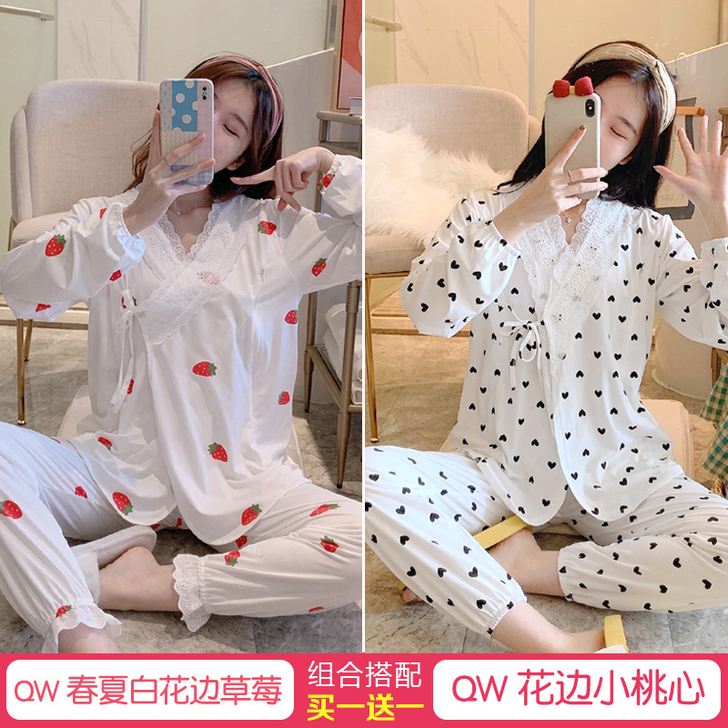 皇诺世家 家居服套装