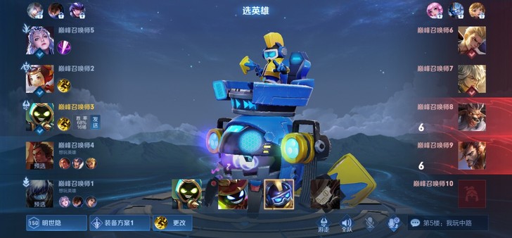 出王者荣耀皮肤 或者 抽奖