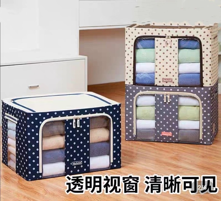 【正品优芬清库】牛津布钢架装衣服收纳箱衣物...