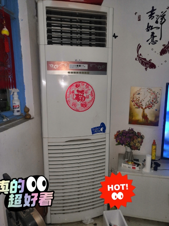 格力  柜式水空调，无外机！可移动！水空调...