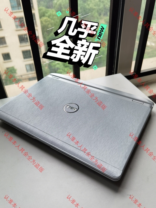 i7游戏本 8G 固态 256G 戴尔笔记...
