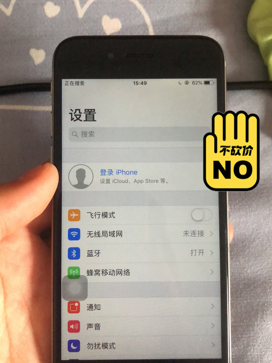 iphone6二手苹果6