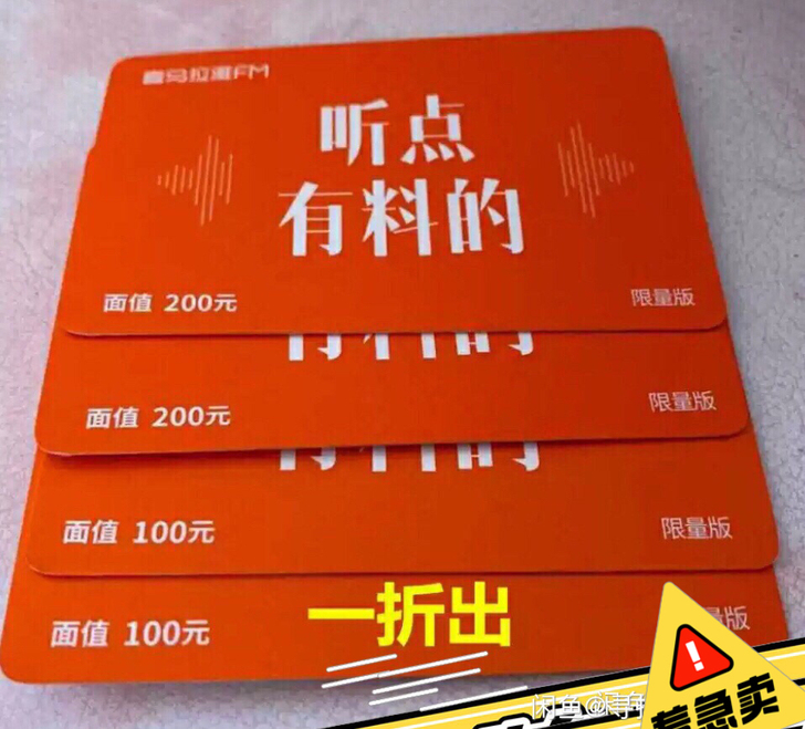 在线中！喜点 500喜点 相当于一折兑换节...