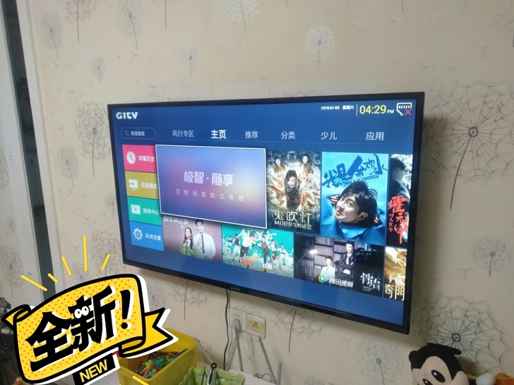 【清仓包邮】全新22寸32寸28寸荣事达高...