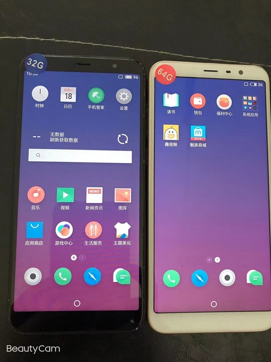 魅族手机魅蓝6T支持移动联通电信三网