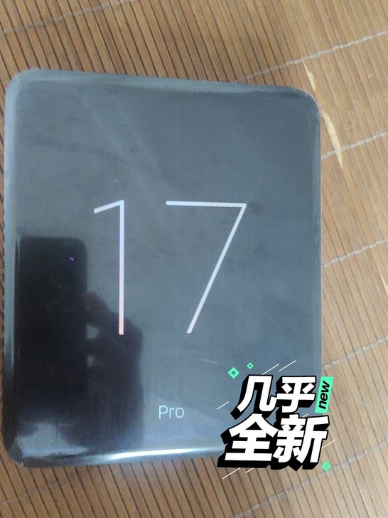 魅族17 pro