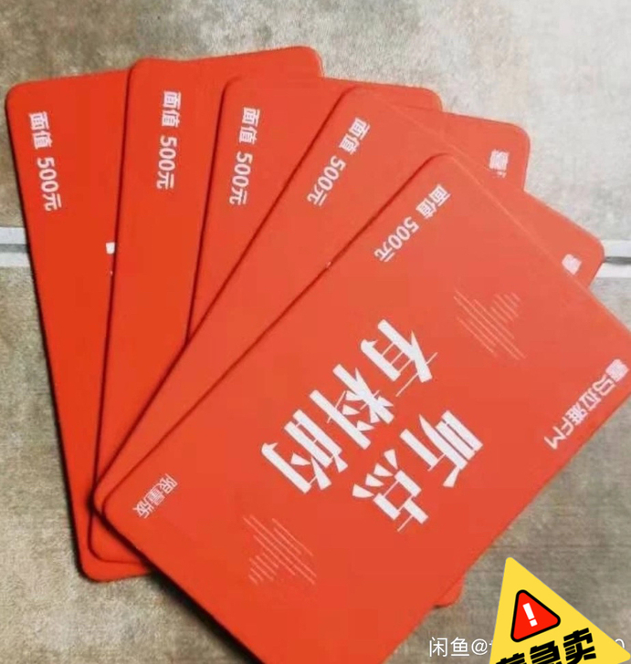 在线中！喜马拉雅 喜点专拍 500喜点 相...