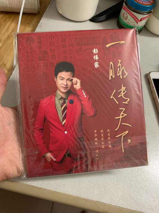 歌星唱片.不是很红的歌星的唱片，不过里面有...