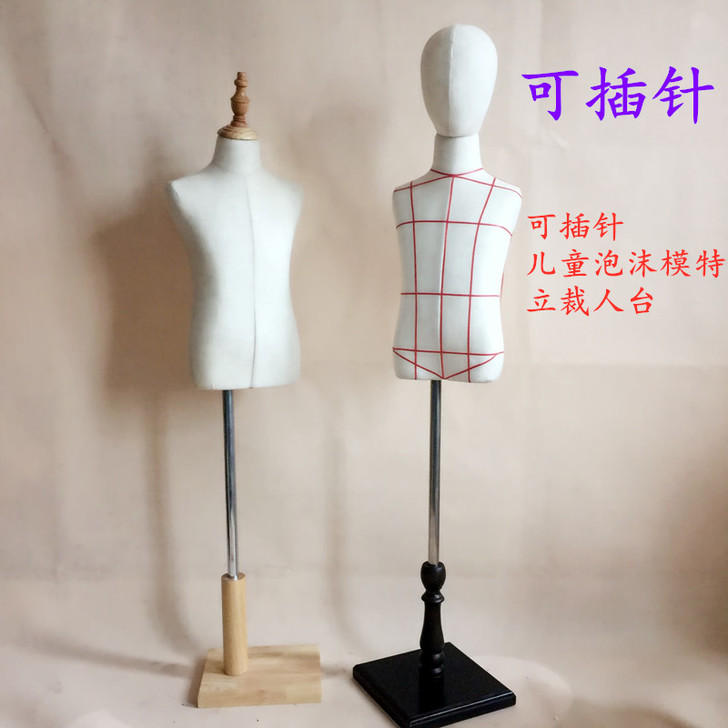 儿童半身模特道具儿童人台可以插针立体裁剪人...