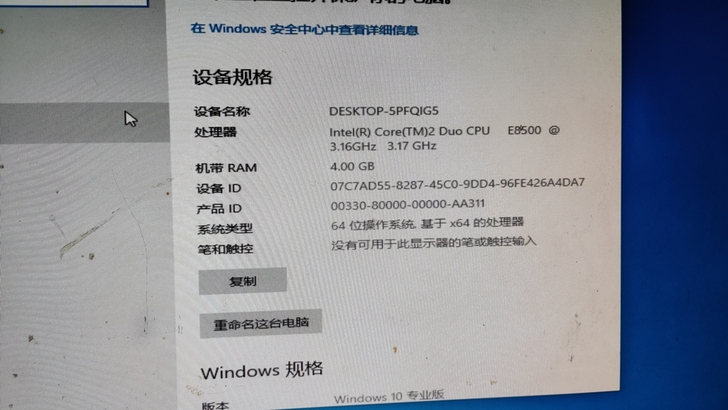 电脑CPU主板套装  关联电脑主机    ...