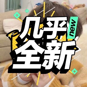 出售所有app影视会员，年费88元起，充值...