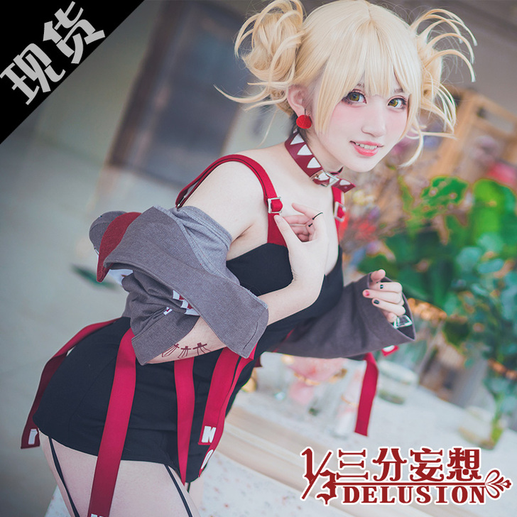 （代友出）三分妄想渡我cos服周刊吊带日常...