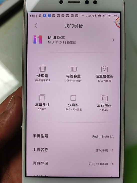 红米note5A闲置手机出售，