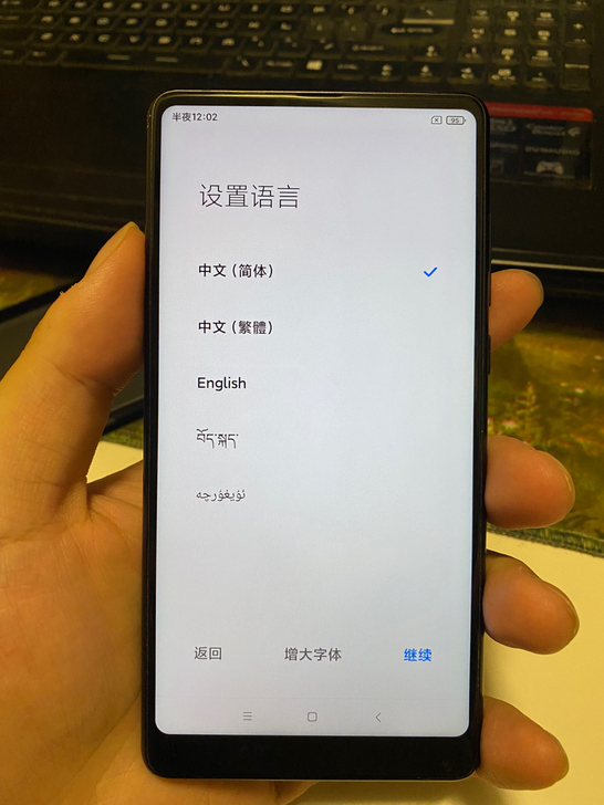 小米mix2 黑色陶瓷版 6+64g 九成新