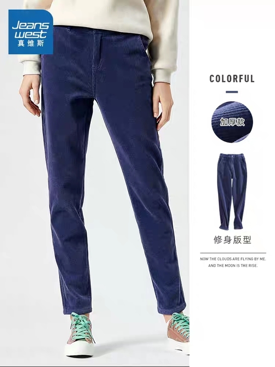 真维斯裤子女2020秋冬季新款加厚修身韩版...