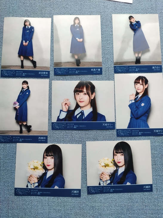 22/7 生写 7单 西条和 高辻丽 凉花...