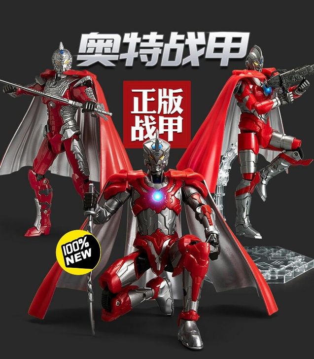 奥特曼玩具赛文模型手办男孩发光关节超可动人...