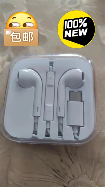 小米11耳机 全新没有使用，当时购入小米1...