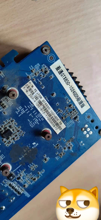 以前老电脑的显卡,正常使用一点毛病没有。可...