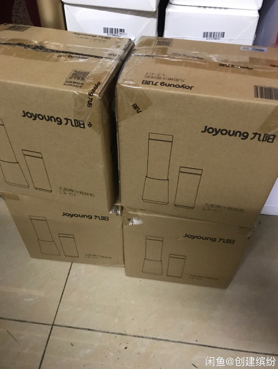 全新 九阳榨汁机 没有开封过的