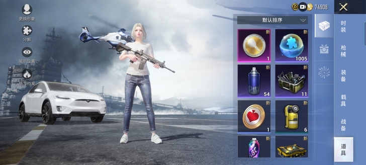 安v 出一把 600  960碎片230